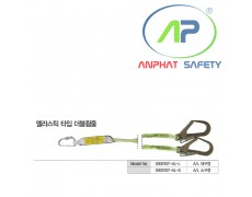 Dây nối giảm sốc nhún 2 móc nhôm COV - BE-3000107-AL-L